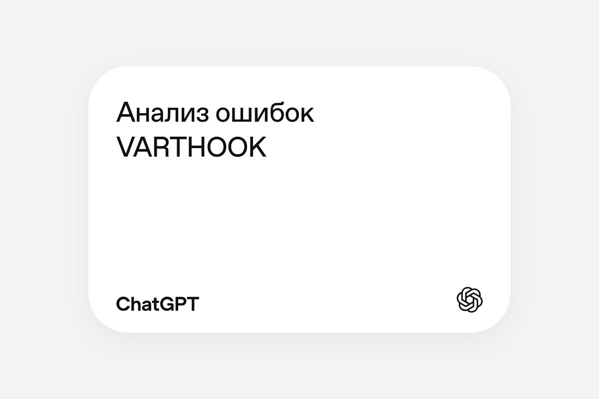 chatgpt.com