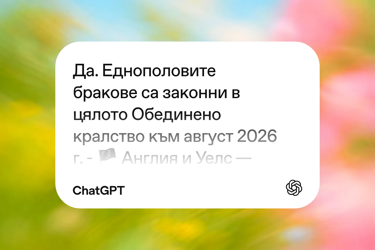 chatgpt.com